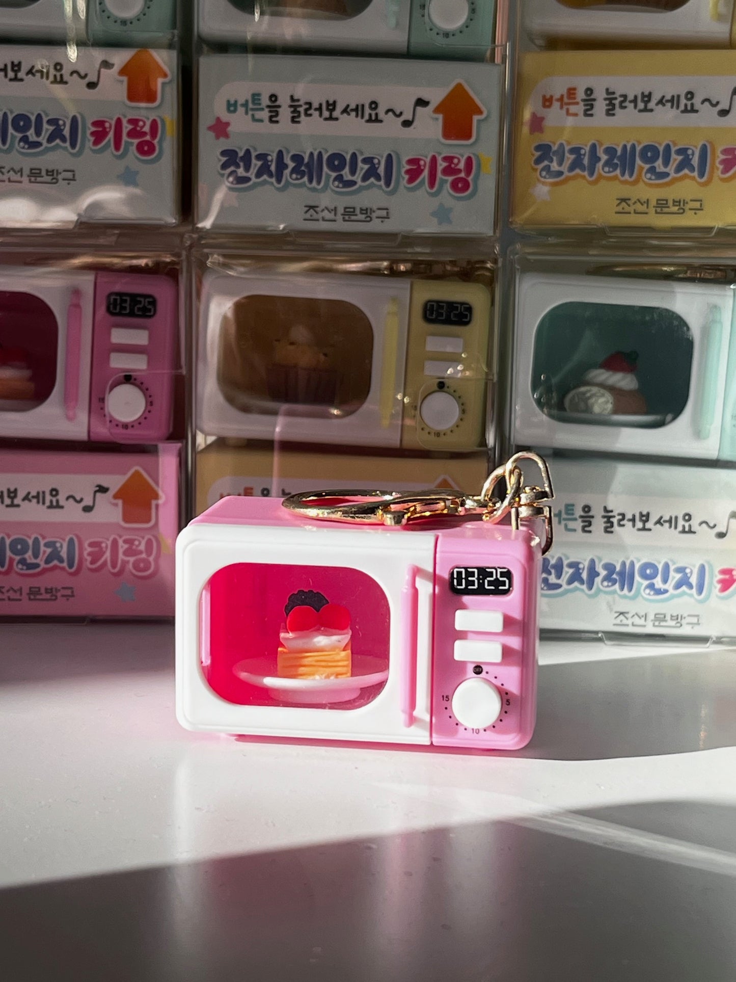 Mini Microwave Keychain
