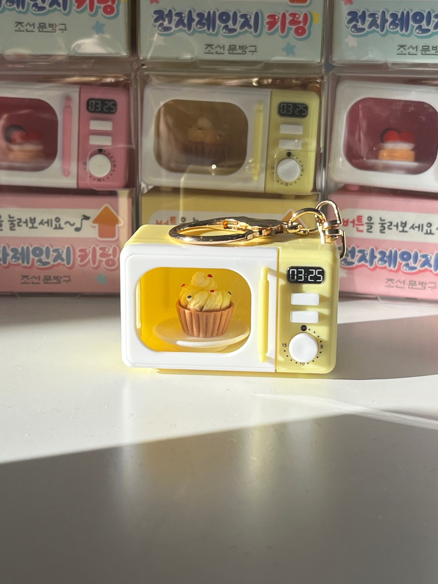 Mini Microwave Keychain
