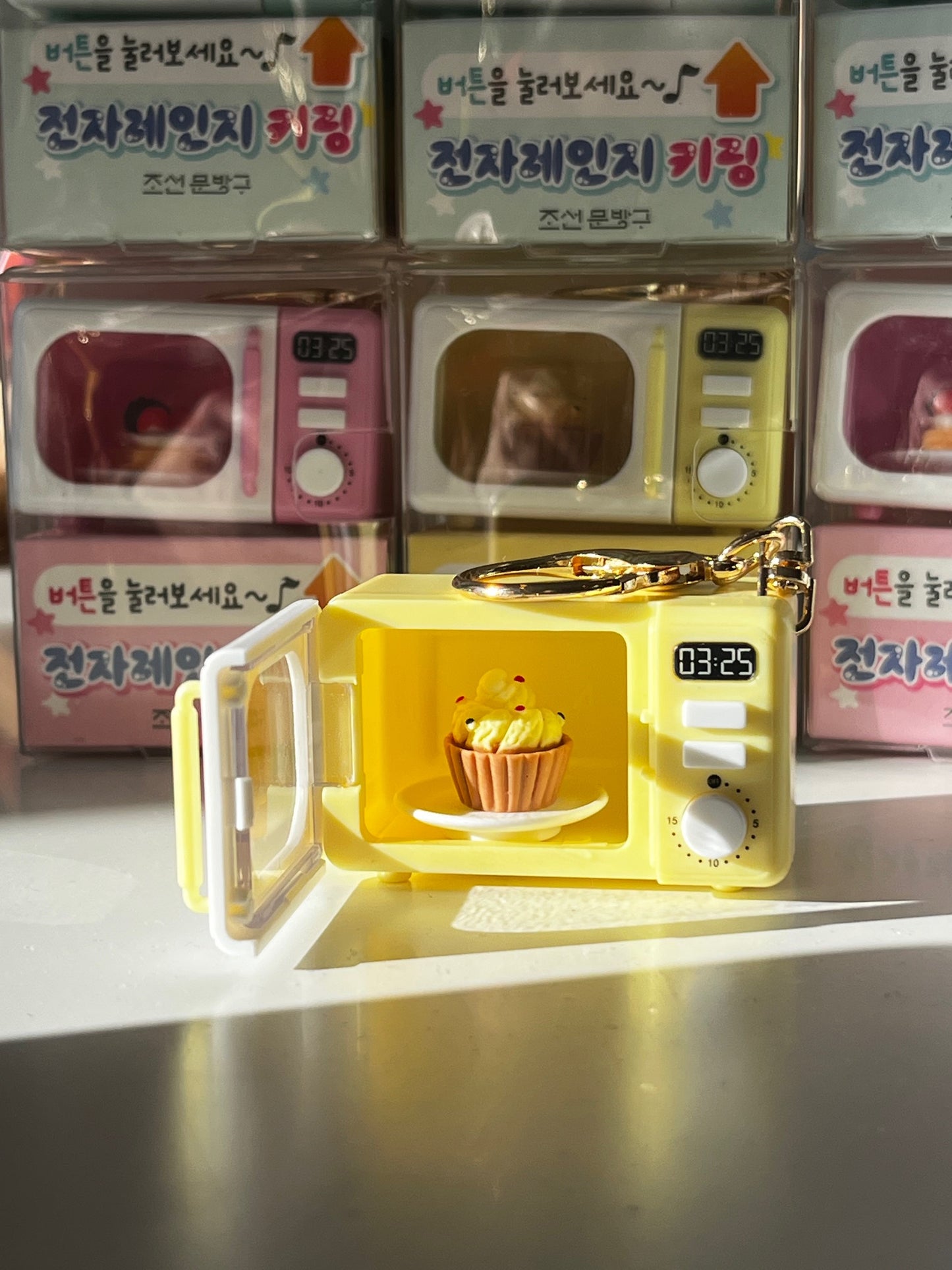 Mini Microwave Keychain